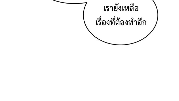 Regressing With the King’s Power – เกิดใหม่พร้อมพลังแห่งราชัน Chap 119 - Next Chap 120