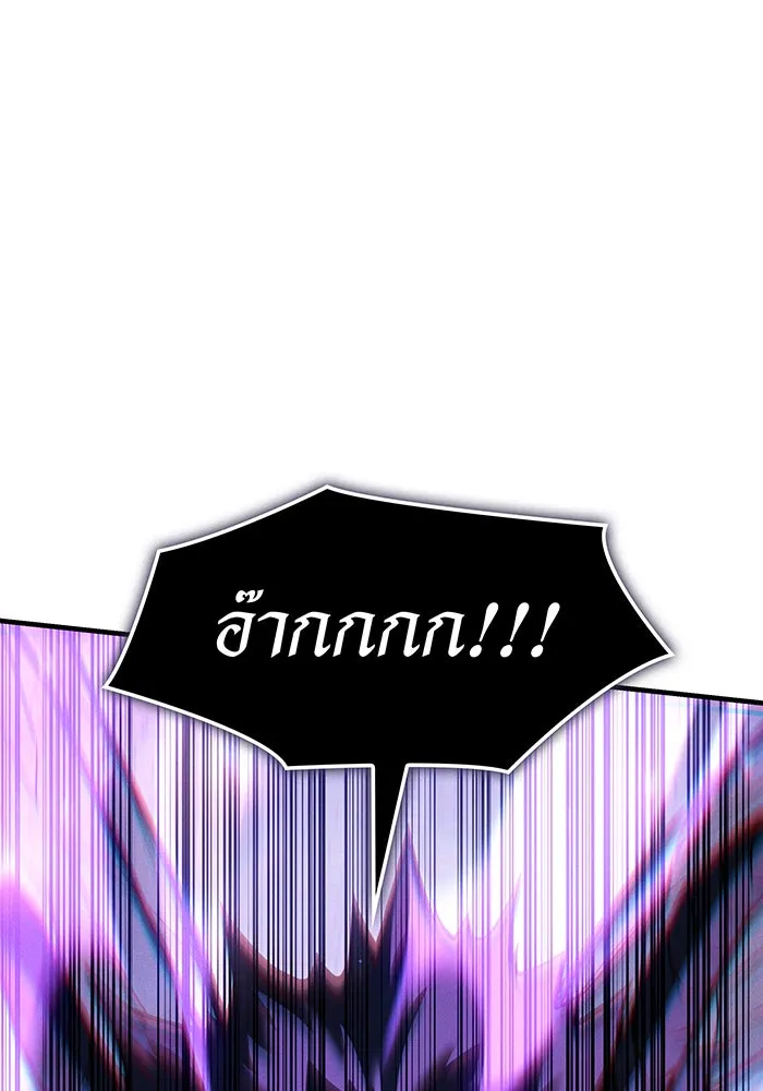 Regressing With the King’s Power – เกิดใหม่พร้อมพลังแห่งราชัน Chap 112 - Next Chap 113