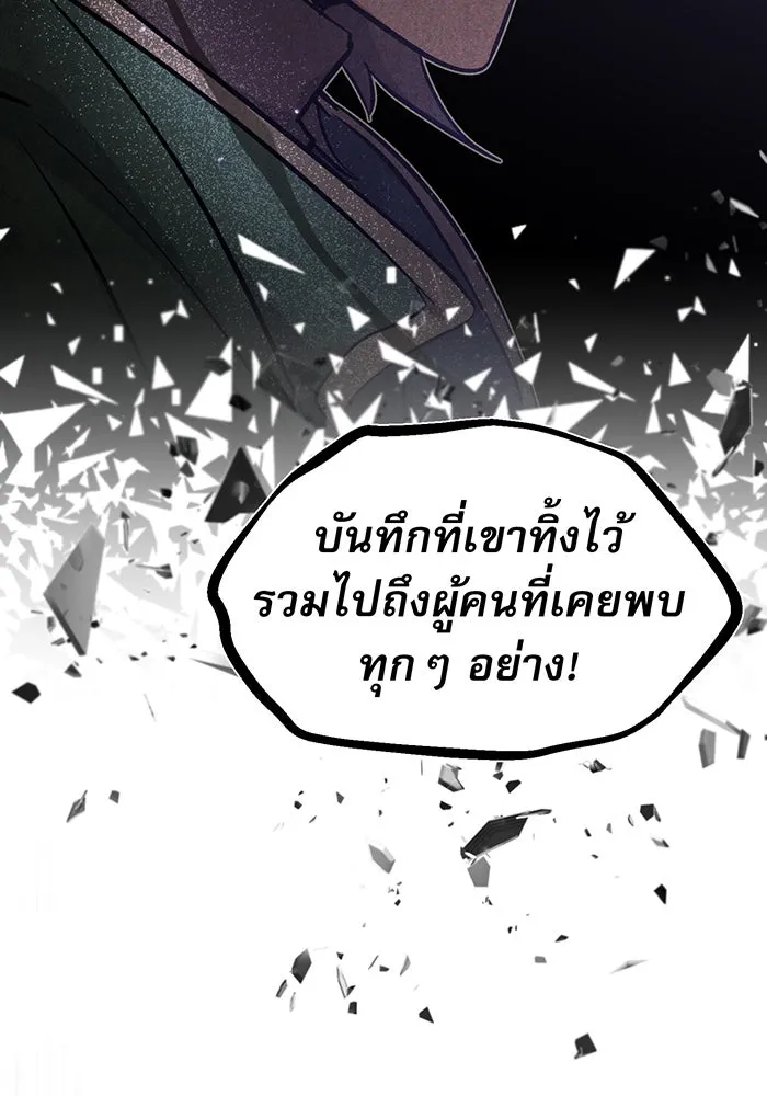 The Dark Magician Transmigrates After 66666 Years – จอมเวทเกิดใหม่ในรอบ 66666 ปี Chap 33 - Next Chap 34