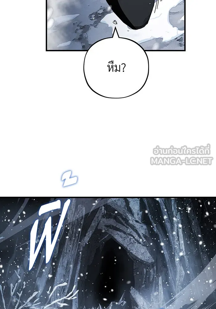The Dark Magician Transmigrates After 66666 Years – จอมเวทเกิดใหม่ในรอบ 66666 ปี Chap 115 - Next Chap 116