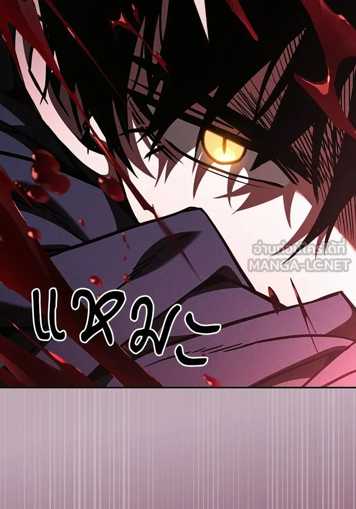 Academy’s Genius Swordmaster – นักดาบอัจฉริยะจากอะคาเดมี Chap 141 - Next Chap 142