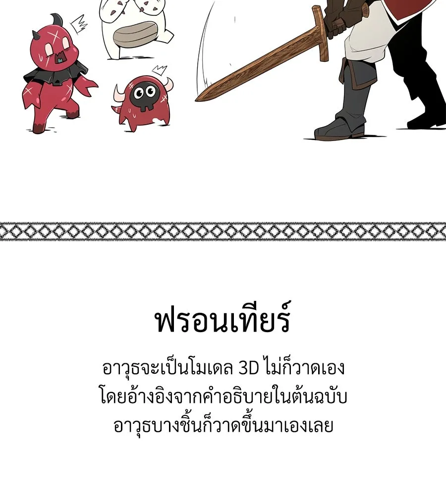 The Dark Magician Transmigrates After 66666 Years – จอมเวทเกิดใหม่ในรอบ 66666 ปี Chap 153.5 - Next Chap 154.5