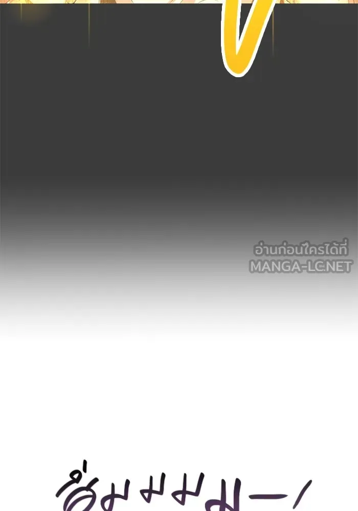 I Obtained a Mythic Item – พลิกชะตาคว้าไอเทมระดับเทพ Chap 49 - Next Chap 50