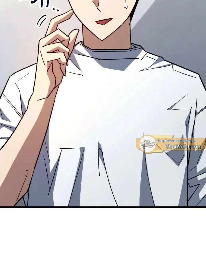 The Hero Returns Chap 75 - Next Chap 76