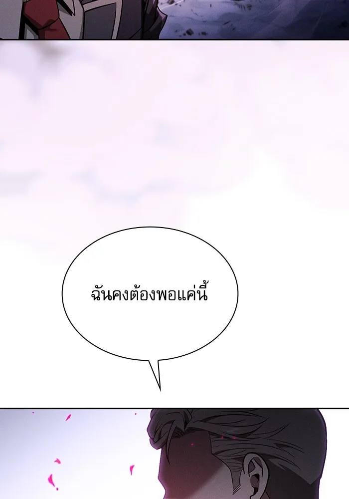 Academy’s Genius Swordmaster – นักดาบอัจฉริยะจากอะคาเดมี Chap 62 - Next Chap 63