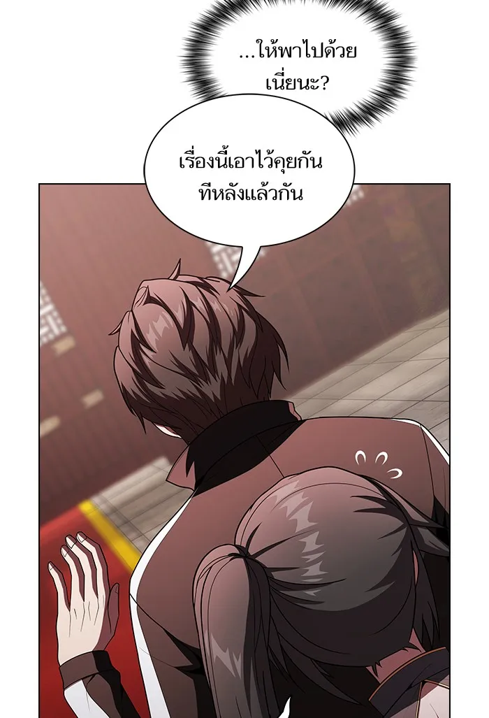 The Tutorial Tower of the Advanced Player – ผู้เล่นขั้นเทพแห่งหอคอยฝึกสอน Chap 48 - Next Chap 49