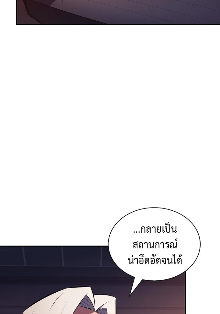 The Regressed Son of a Duke is an Assassin – ลูกชายคนเล็กของดยุกคือมือสังหาร Chap 84 - Next Chap 85
