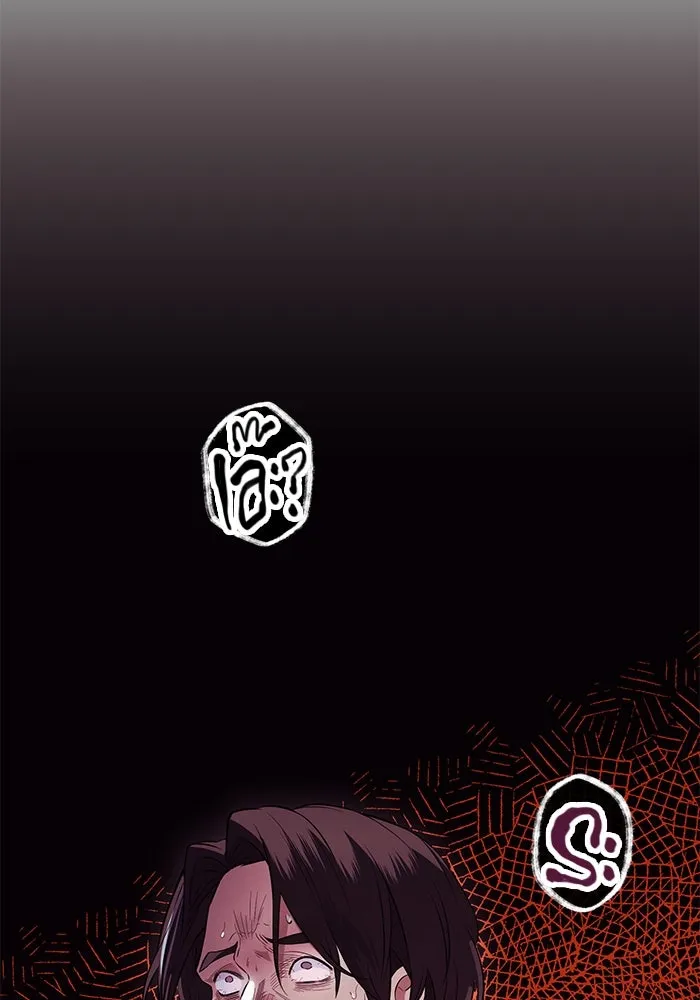 I Obtained a Mythic Item – พลิกชะตาคว้าไอเทมระดับเทพ Chap 73 - Next Chap 74