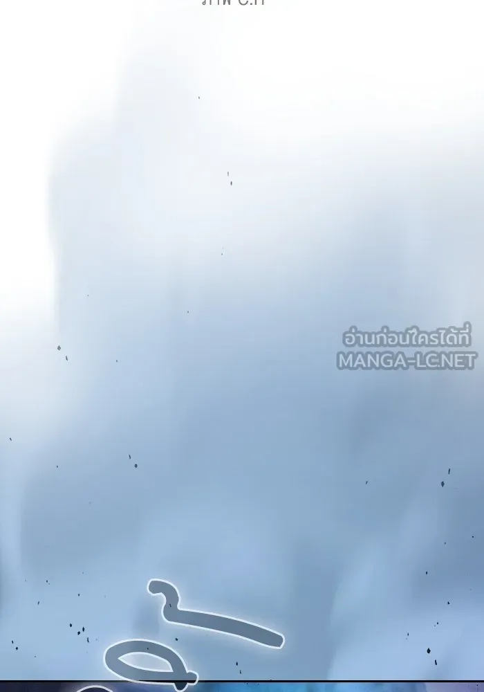 Academy’s Genius Swordmaster – นักดาบอัจฉริยะจากอะคาเดมี Chap 69 - Next Chap 70