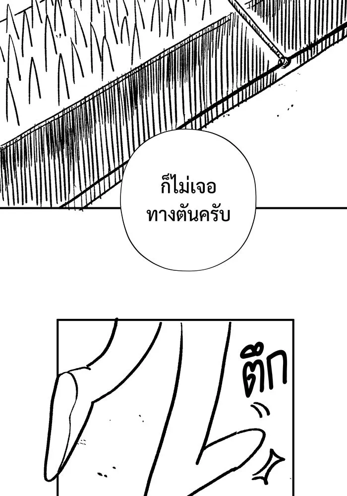 The Dark Magician Transmigrates After 66666 Years – จอมเวทเกิดใหม่ในรอบ 66666 ปี Chap 100.5 - Next Chap 101.5
