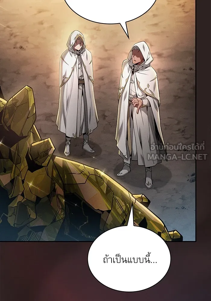 Academy’s Genius Swordmaster – นักดาบอัจฉริยะจากอะคาเดมี Chap 26 - Next Chap 27