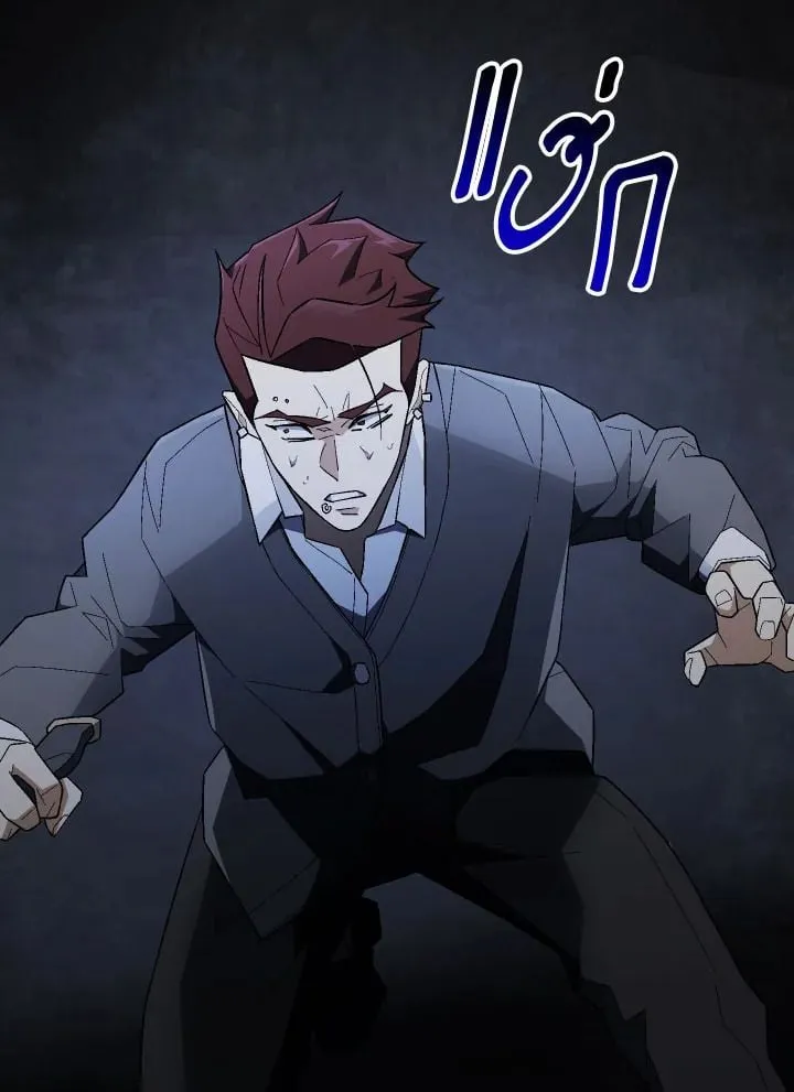 The Hero Returns Chap 110 - Next Chap 111