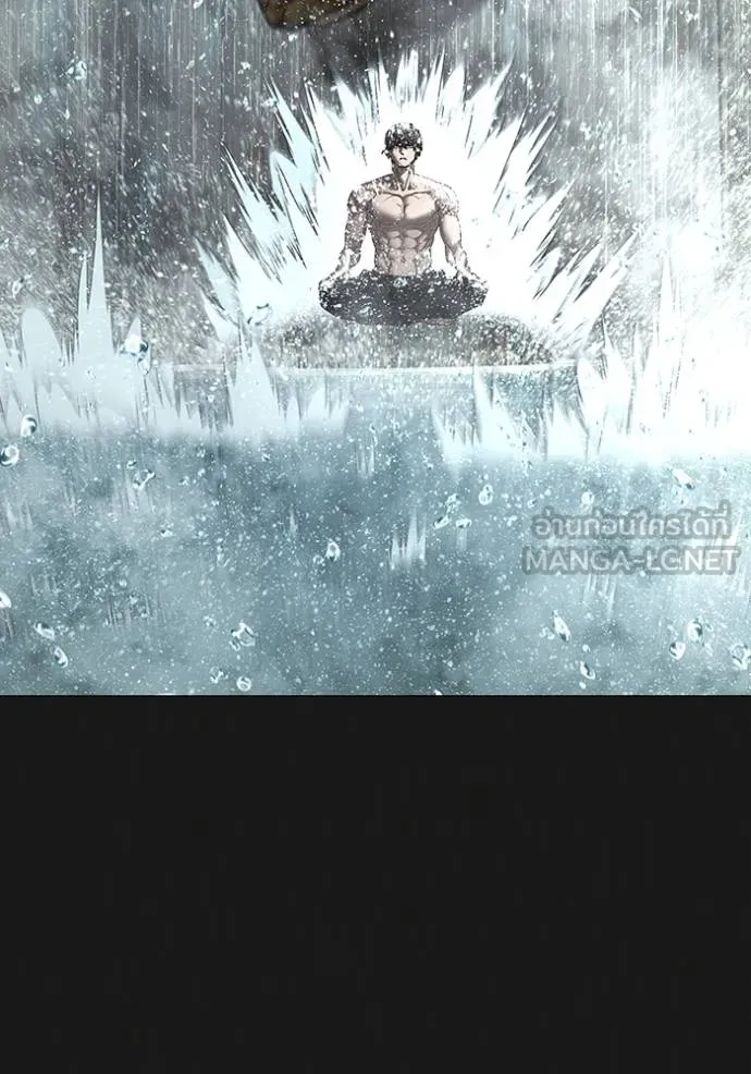 Reality Quest Chap 164 - Next Chap 165