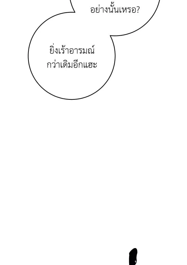 The Hero Returns Chap 101 - Next Chap 102