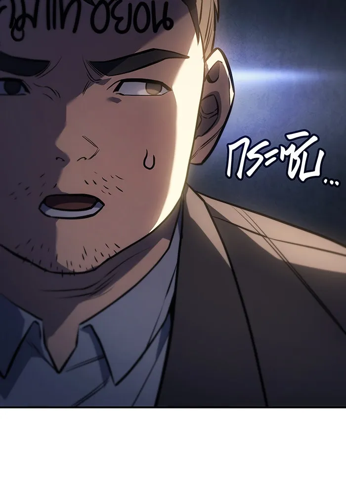 Regressing With the King’s Power – เกิดใหม่พร้อมพลังแห่งราชัน Chap 26 - Next Chap 27