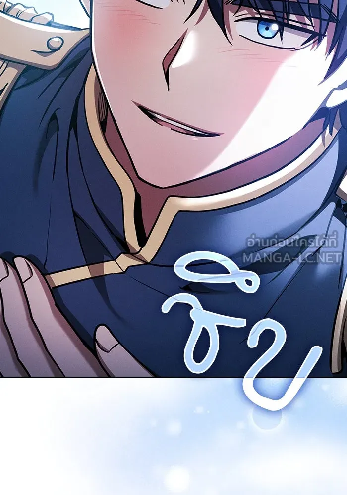 Academy’s Genius Swordmaster – นักดาบอัจฉริยะจากอะคาเดมี Chap 66 - Next Chap 67
