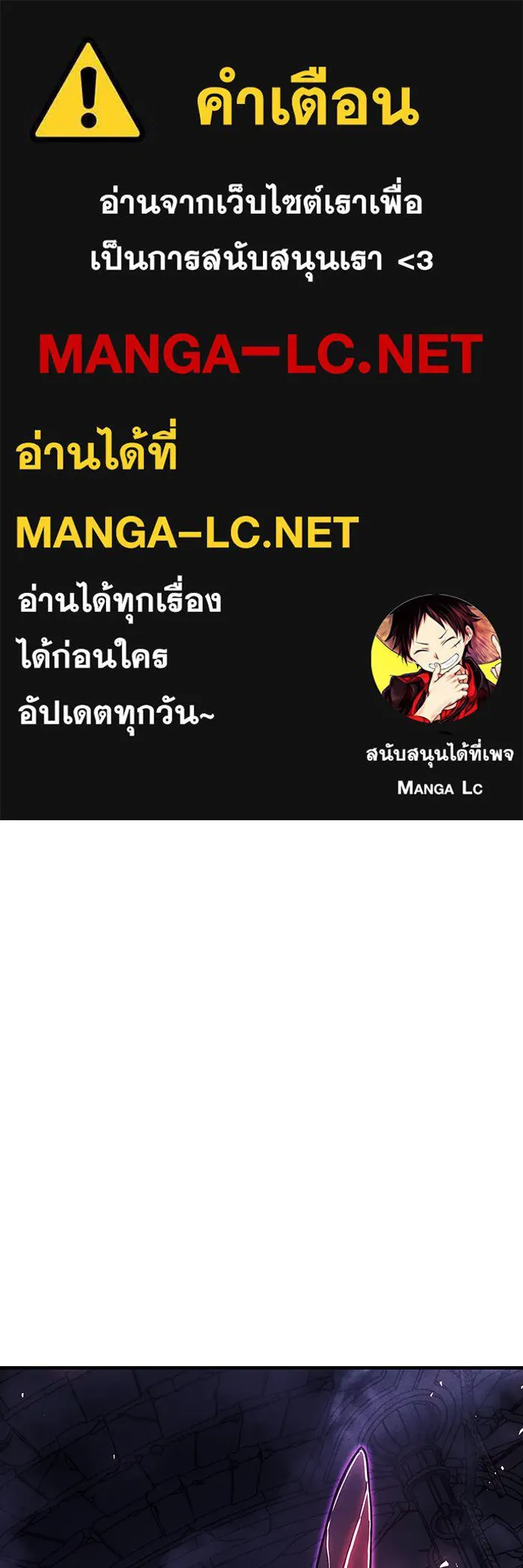 Regressing With the King’s Power – เกิดใหม่พร้อมพลังแห่งราชัน Chap 114 - Next Chap 115
