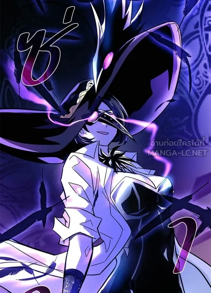 Villain To Kill Chap 203 - Next Chap 204
