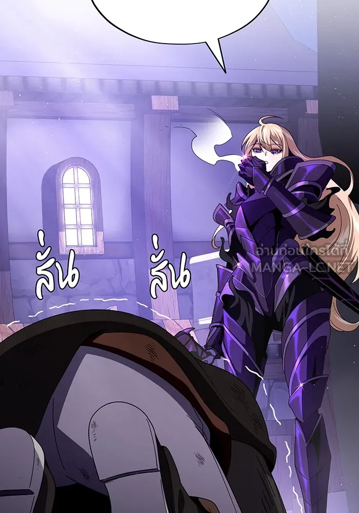 The Dark Magician Transmigrates After 66666 Years – จอมเวทเกิดใหม่ในรอบ 66666 ปี Chap 113 - Next Chap 114