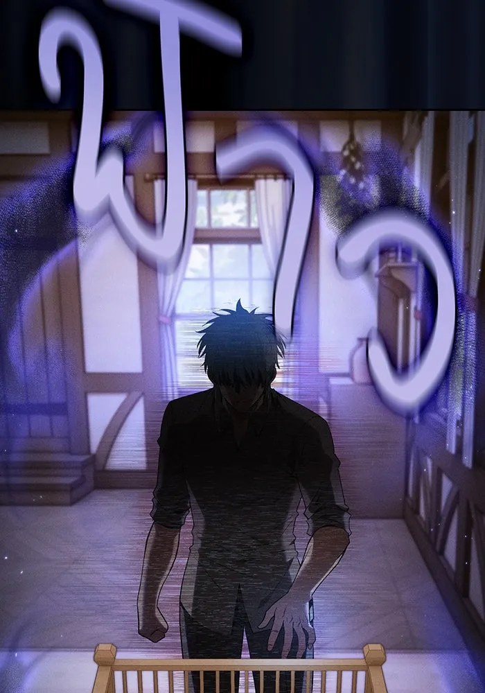 Academy’s Genius Swordmaster – นักดาบอัจฉริยะจากอะคาเดมี Chap 33 - Next Chap 34