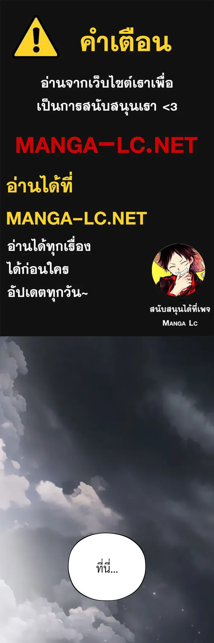 The Dark Magician Transmigrates After 66666 Years – จอมเวทเกิดใหม่ในรอบ 66666 ปี Chap 121 - Next Chap 122