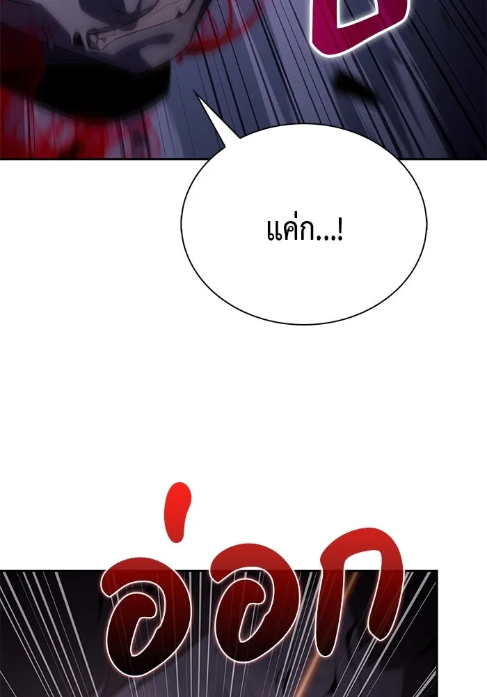 The Regressed Son of a Duke is an Assassin – ลูกชายคนเล็กของดยุกคือมือสังหาร Chap 62 - Next Chap 63