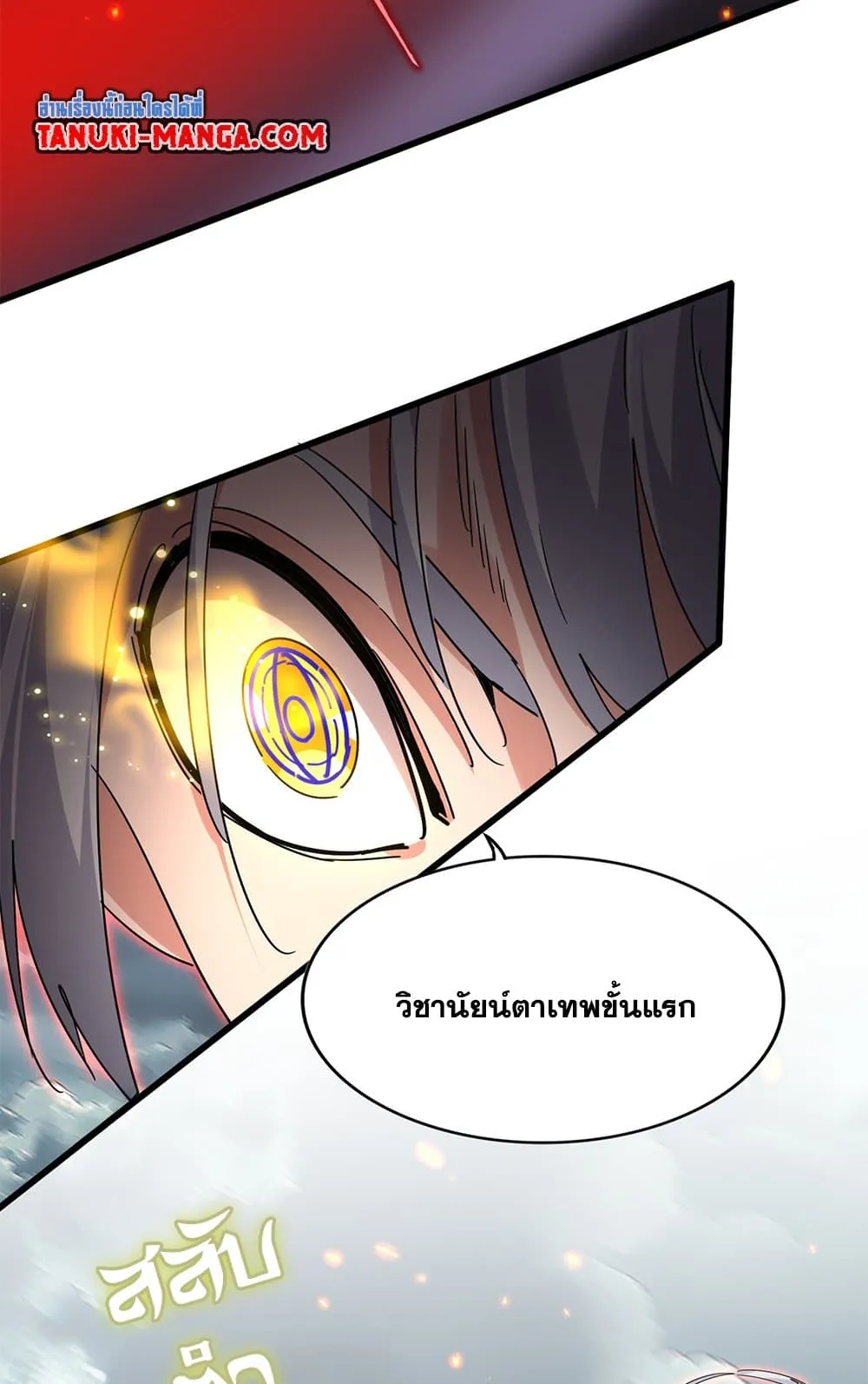 Magic Emperor Chap 797 - Next Chap 798