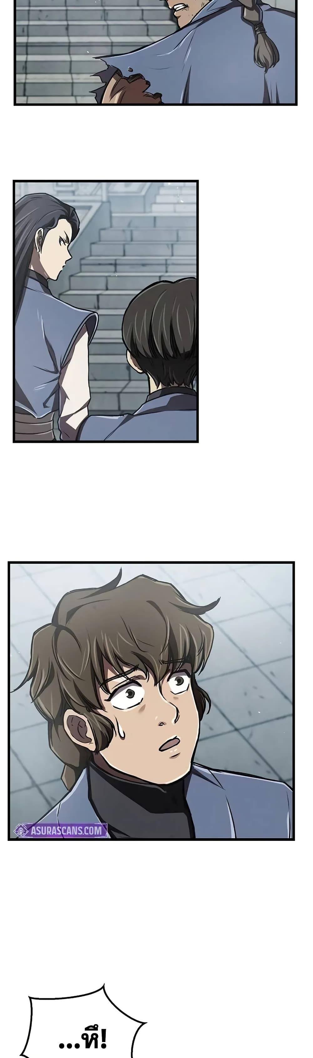 The Demonic Cult Instructor Returns  Chap 7 - Next Chap 8