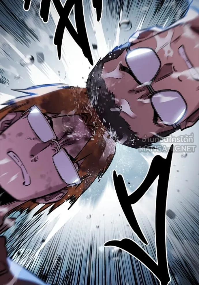 The Great War Chap 56 - Next Chap 57