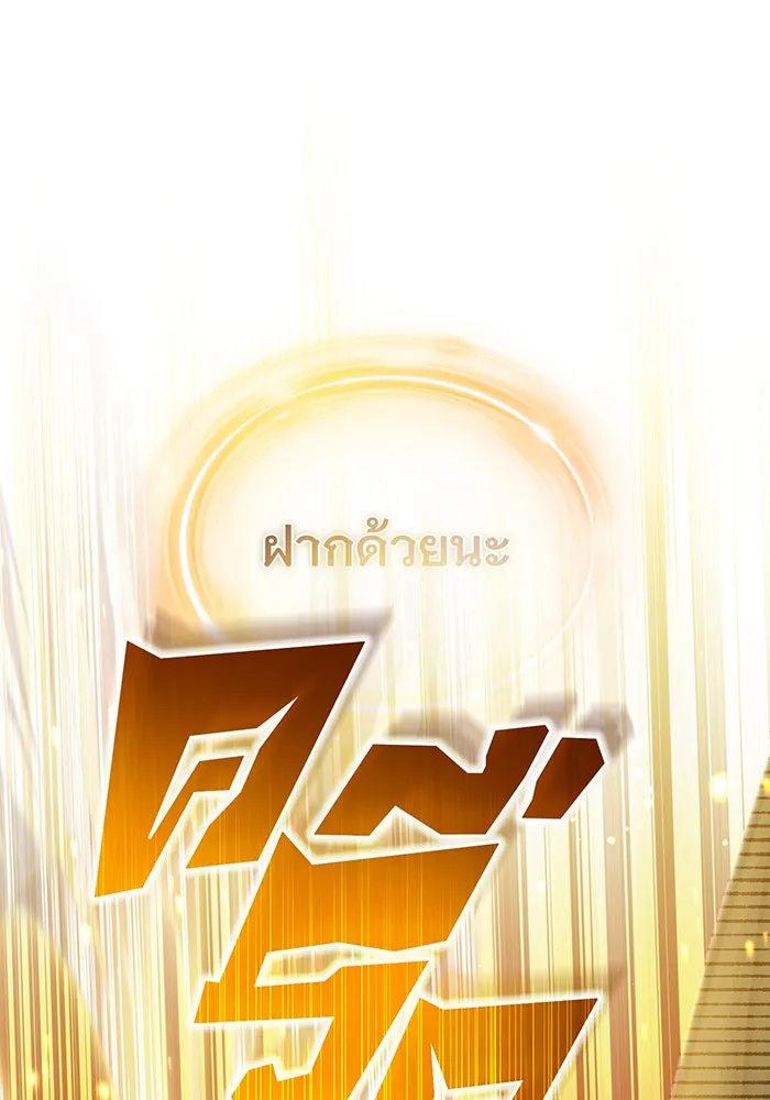 The Dark Magician Transmigrates After 66666 Years – จอมเวทเกิดใหม่ในรอบ 66666 ปี Chap 43 - Next Chap 44