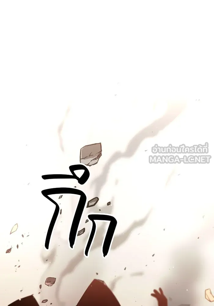 I Obtained a Mythic Item – พลิกชะตาคว้าไอเทมระดับเทพ Chap 93 - Next Chap 94