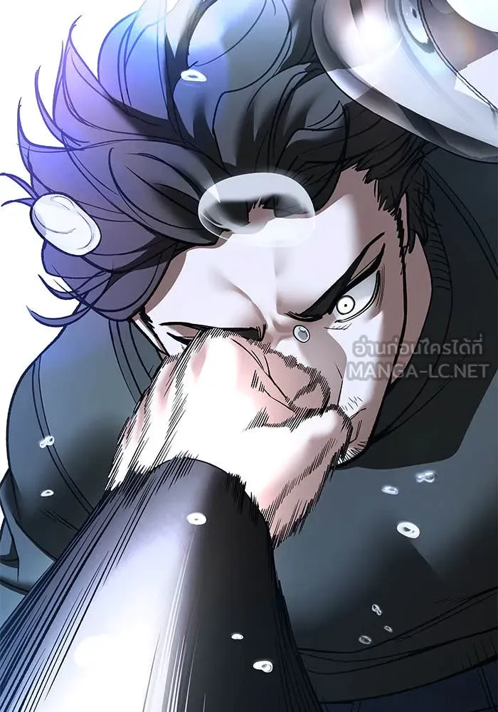 The Bully in Charge Chap 157 - Next Chap 158