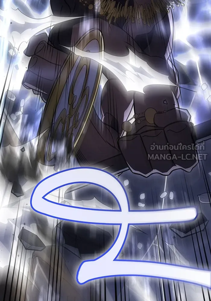 Regressing With the King’s Power – เกิดใหม่พร้อมพลังแห่งราชัน Chap 46 - Next Chap 47