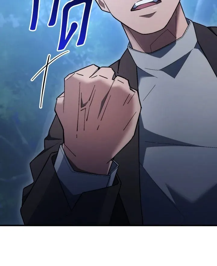 The Hero Returns Chap 111 - Next Chap 112