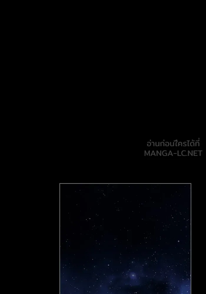 The Tutorial Tower of the Advanced Player – ผู้เล่นขั้นเทพแห่งหอคอยฝึกสอน Chap 211 - Next Chap 212