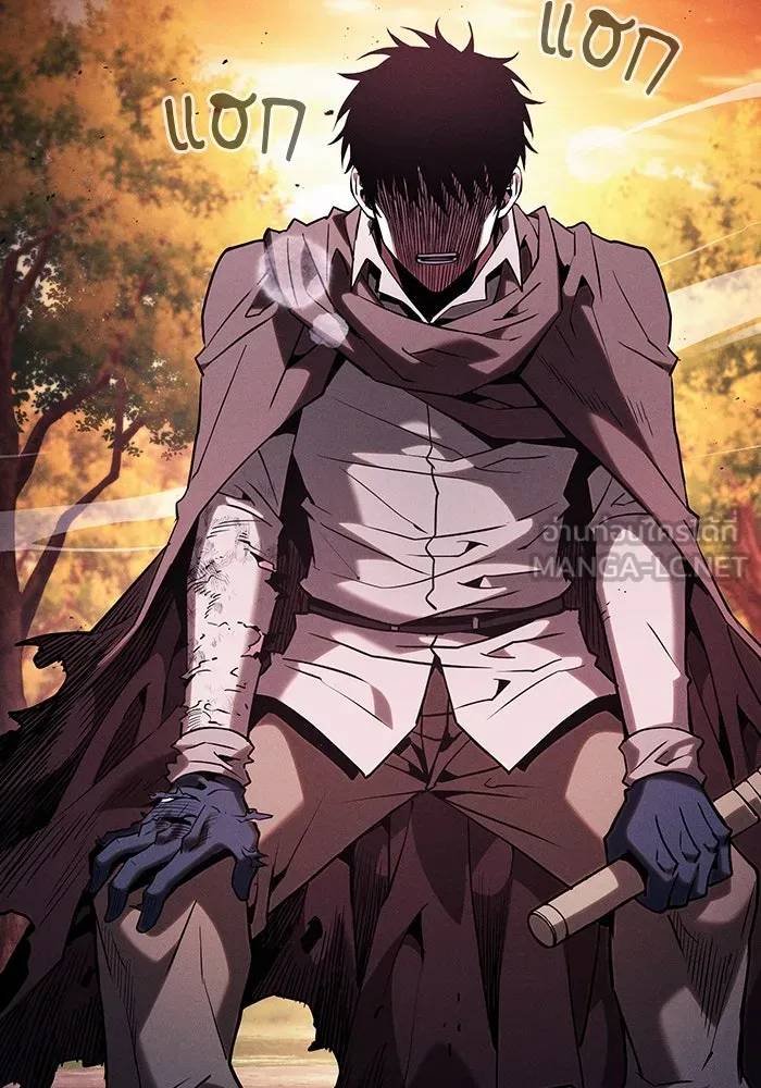 Academy’s Genius Swordmaster – นักดาบอัจฉริยะจากอะคาเดมี Chap 101 - Next Chap 102