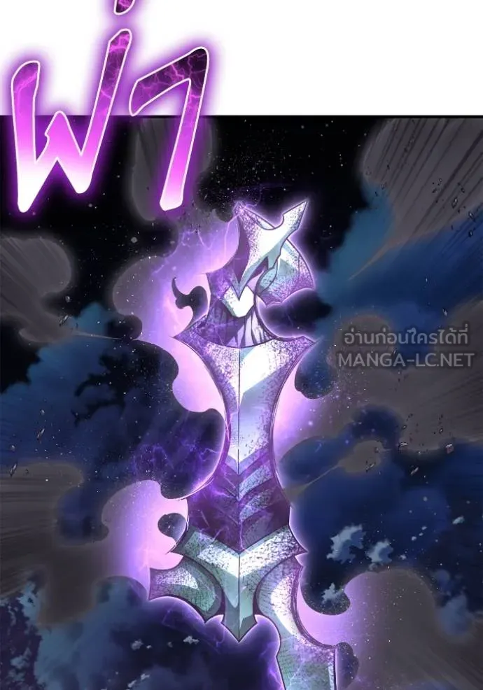 Superhuman Battlefield Chap 148 - Next Chap 149