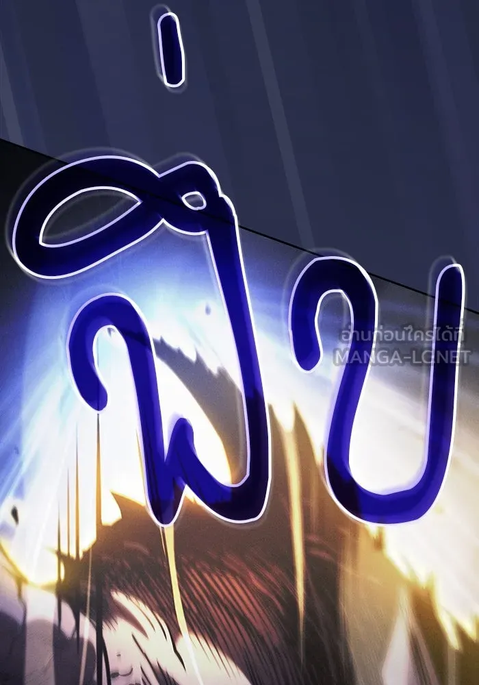 Academy’s Genius Swordmaster – นักดาบอัจฉริยะจากอะคาเดมี Chap 65 - Next Chap 66