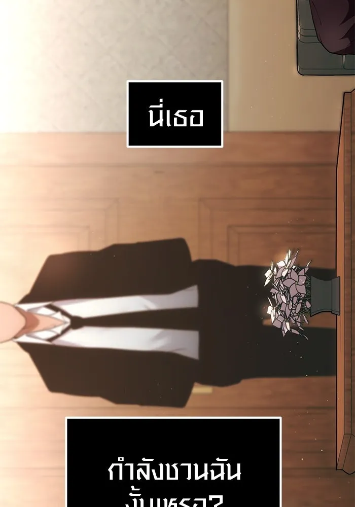 I Obtained a Mythic Item – พลิกชะตาคว้าไอเทมระดับเทพ Chap 6 - Next Chap 7