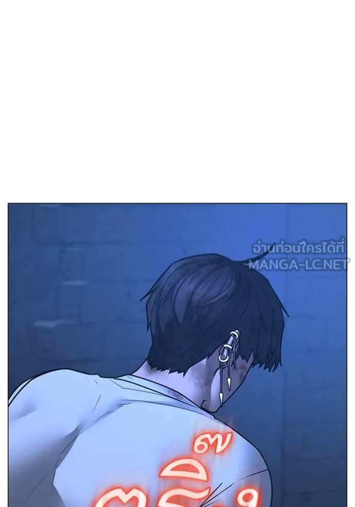 Reality Quest Chap 153 - Next Chap 154