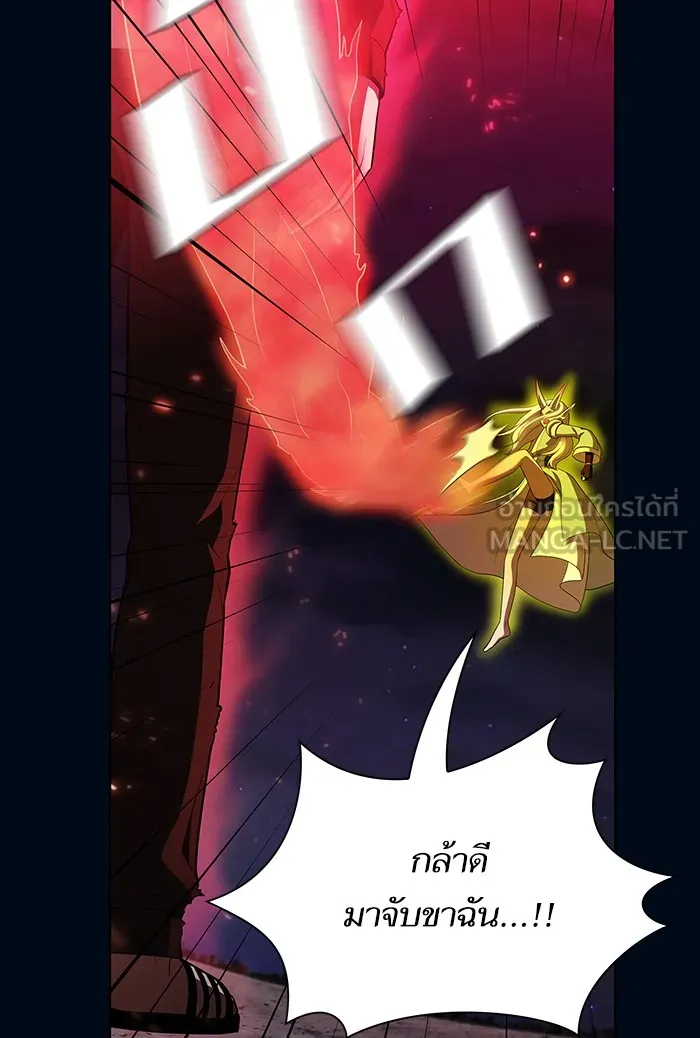 The Tutorial Tower of the Advanced Player – ผู้เล่นขั้นเทพแห่งหอคอยฝึกสอน Chap 41 - Next Chap 42