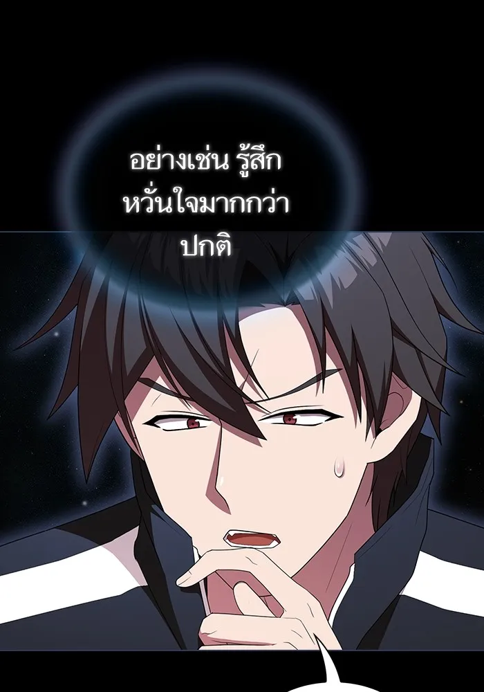 The Tutorial Tower of the Advanced Player – ผู้เล่นขั้นเทพแห่งหอคอยฝึกสอน Chap 156 - Next Chap 157