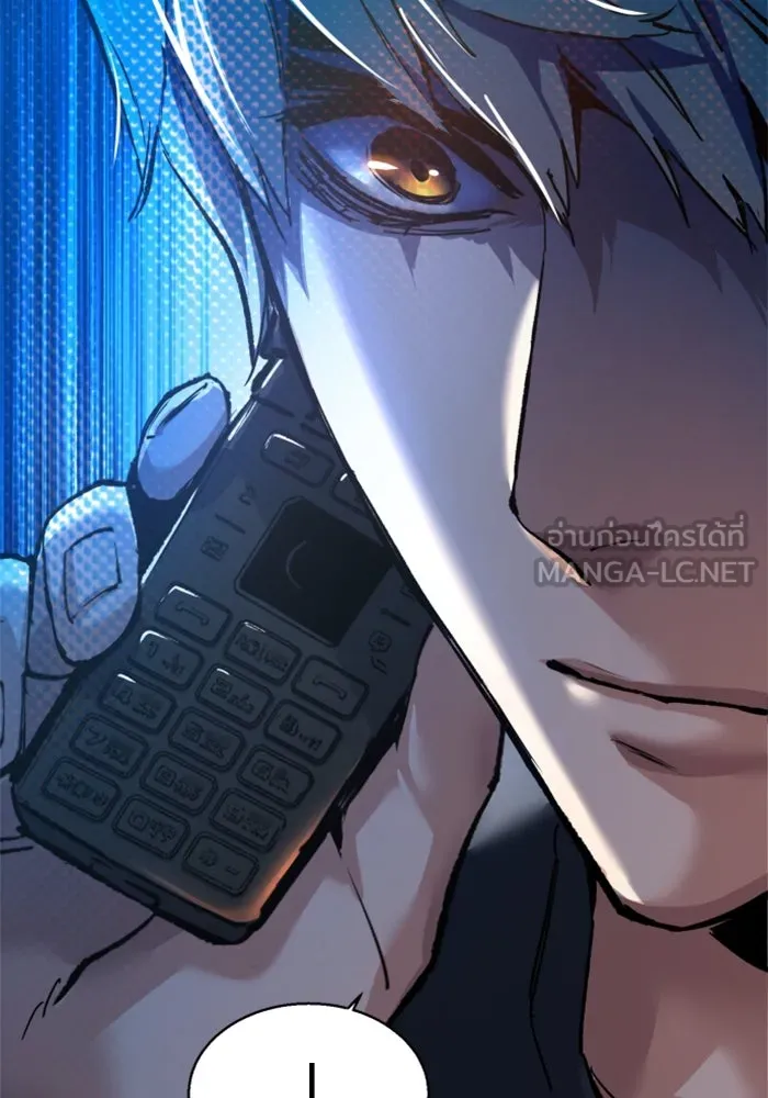 Mercenary Enrollment Chap 252 - Next Chap 253