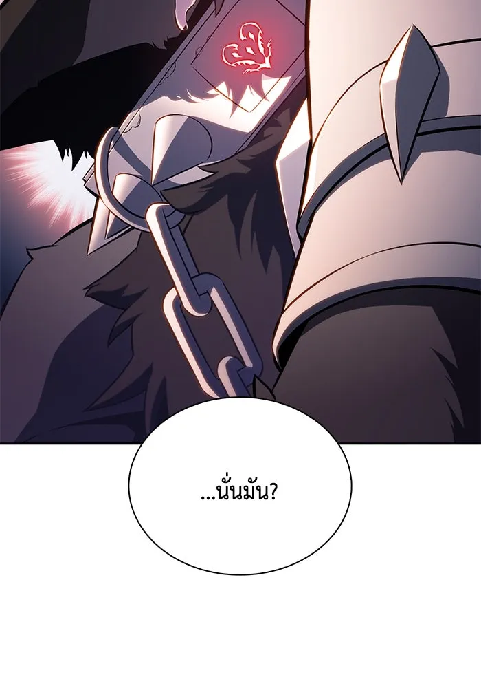 The Regressed Son of a Duke is an Assassin – ลูกชายคนเล็กของดยุกคือมือสังหาร Chap 66 - Next Chap 67