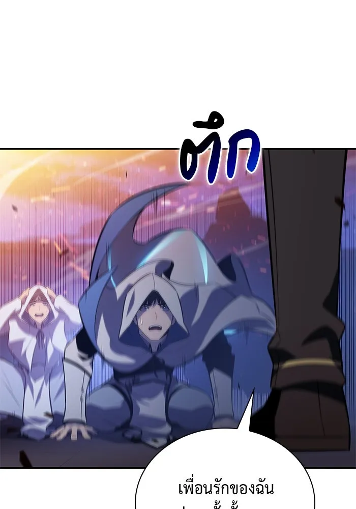 The Regressed Son of a Duke is an Assassin – ลูกชายคนเล็กของดยุกคือมือสังหาร Chap 88 - Next Chap 89