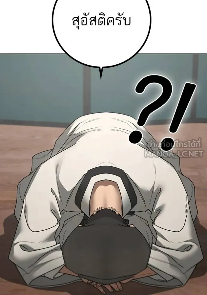 Reality Quest Chap 159 - Next Chap 160