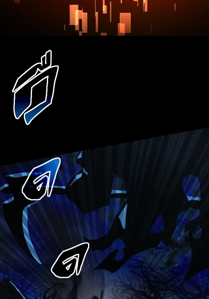 I Obtained a Mythic Item – พลิกชะตาคว้าไอเทมระดับเทพ Chap 8 - Next Chap 9