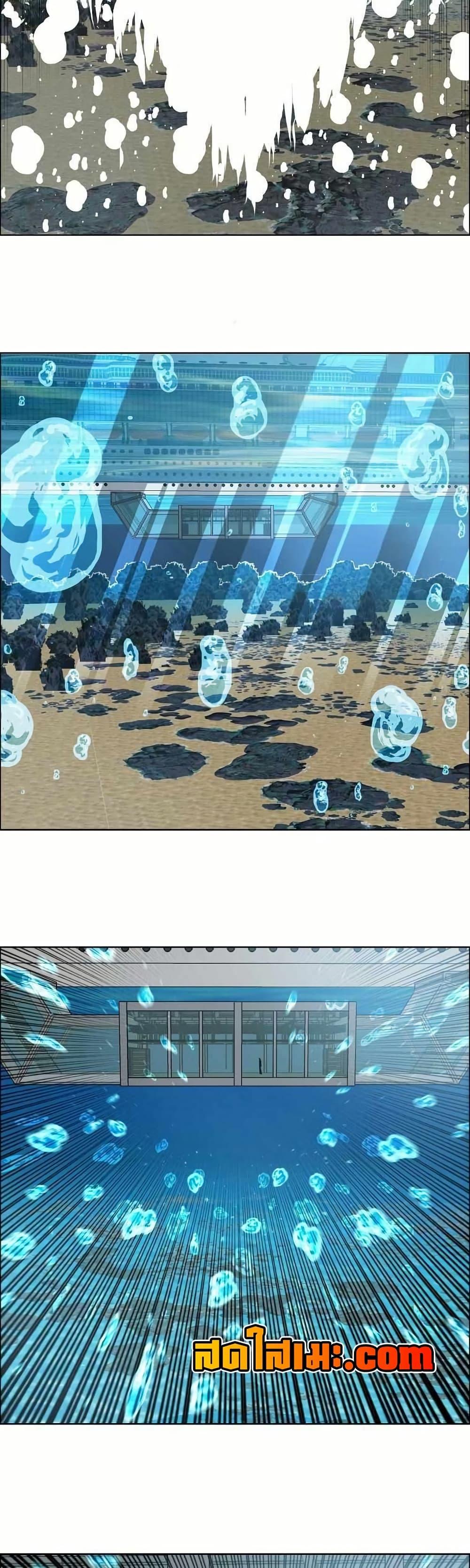 Boss in School Chap 135 - Next Chap 136