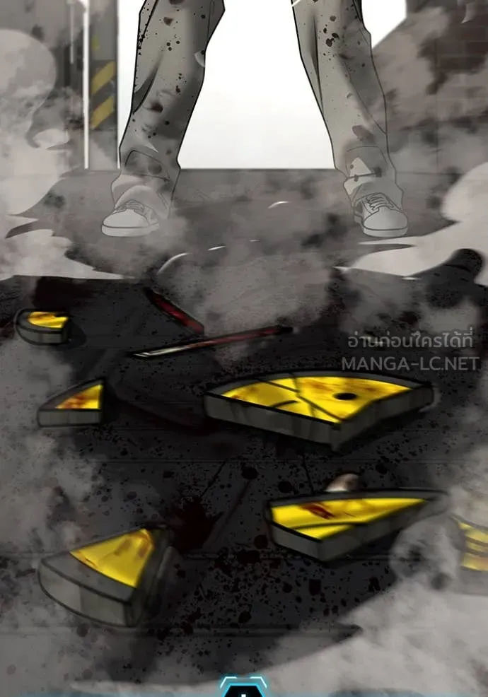 Reality Quest Chap 191 - Next Chap 192