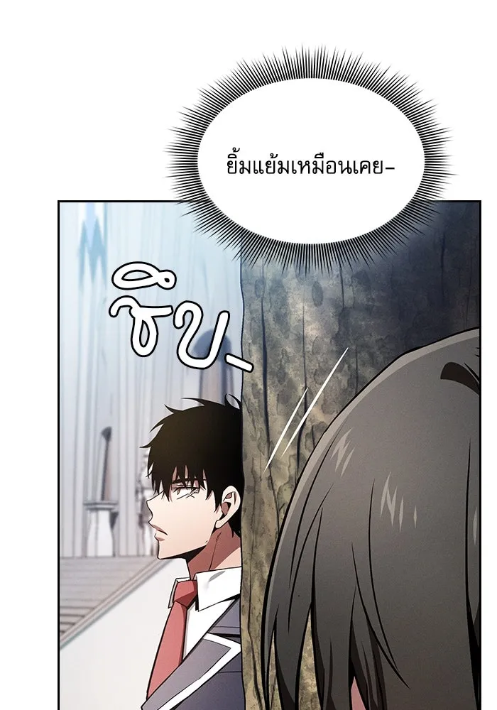 Academy’s Genius Swordmaster – นักดาบอัจฉริยะจากอะคาเดมี Chap 103 - Next Chap 104